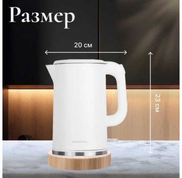Электрочайник Normann AKL-521 белый купить,0