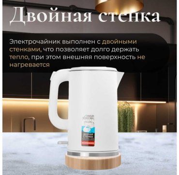 Электрочайник Normann AKL-521 белый купить,0