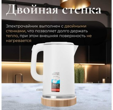 Электрочайник Normann AKL-521 белый купить,NaN