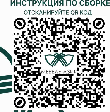 Кровать Мебель Азии Гармони 2 120x200см без матраса белый купить,83990