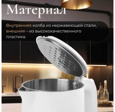 Электрочайник Normann AKL-521 белый купить,0
