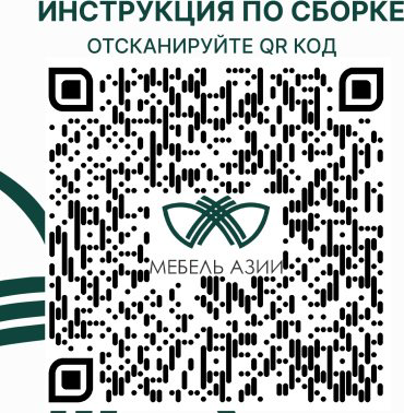 Кровать Мебель Азии Алиса Лайн 90x200см с матрасом белая купить,NaN