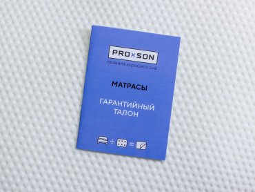 Матрас PROSON Active Flex M, 180x200x19 см, чехол трикотаж купить,NaN