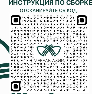 Кровать Мебель Азии Алиса 140x200см коричневый