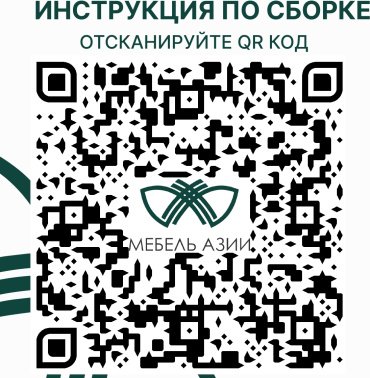 Кровать Мебель Азии Алиса Лайн 180x200см с матрасом бело-коричневая купить,NaN