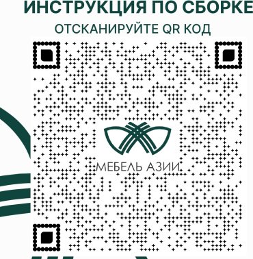 Кровать Мебель Азии Алиса 120x200см коричневый купить,64990