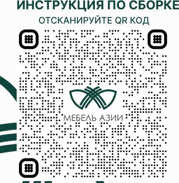 Мебель Азии Алиса Лайн 160x200см белый купить,NaN
