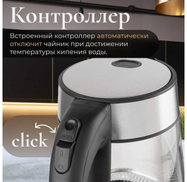 Электрочайник Normann AKL-237 серебристый, белый купить,NaN