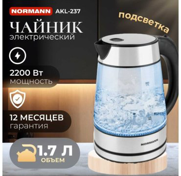 Электрочайник Normann AKL-237 серебристый, белый купить,NaN