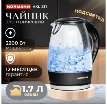 Электрочайник Normann AKL-231 черный купить,NaN