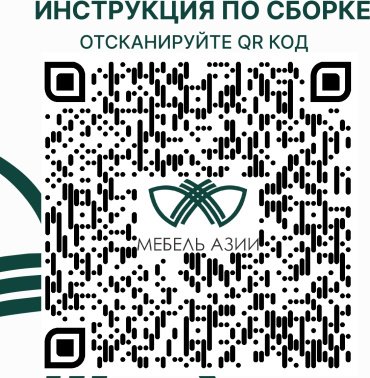 Кровать Мебель Азии Алиса 90x200см с матрасом бело-коричневая купить,102990