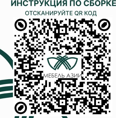 Кровать Мебель Азии Гармони 4 90x200см белый купить,129990