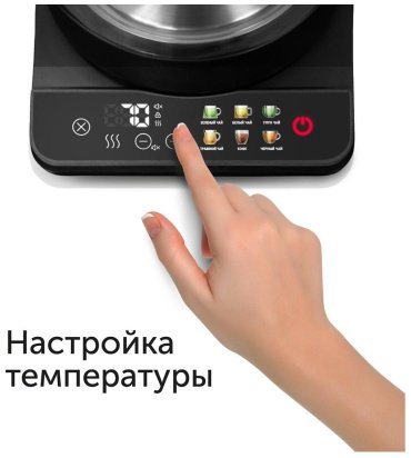 Электрочайник RED Solution KG 1330D черный купить,NaN