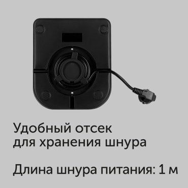 Электрочайник RED Solution KG 1330D черный купить,NaN