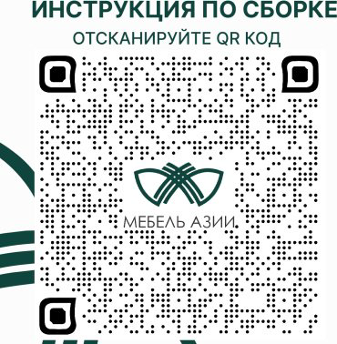 Кровать Мебель Азии Алиса 140x200см белый купить,131990