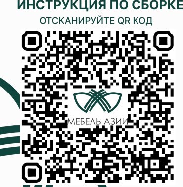 Кровать Мебель Азии Фрейя 120x200см коричневый