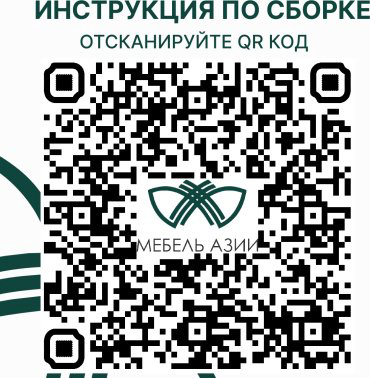 Кровать Мебель Азии Фрейя 120x200см коричневый купить,54990