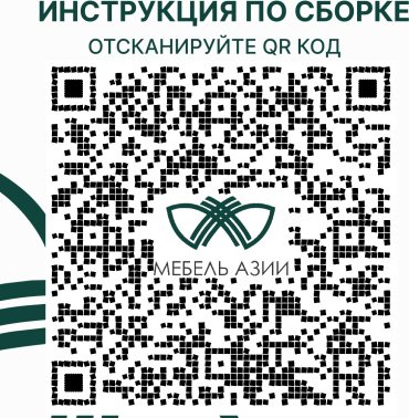 Кровать Мебель Азии Соня 80x200см белый/темно-коричневый купить,NaN
