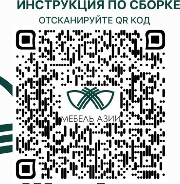 Кровать Мебель Азии Фрейя 140x200см белая купить,52990