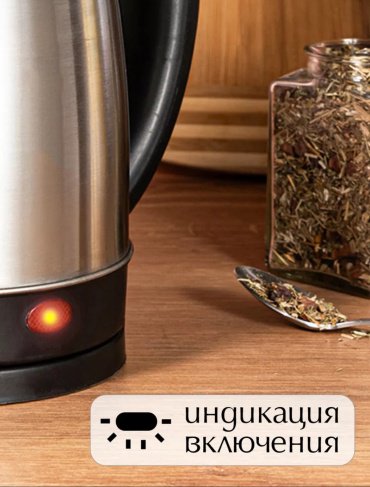 Электрочайник Чайник электрический серебристый купить,4900