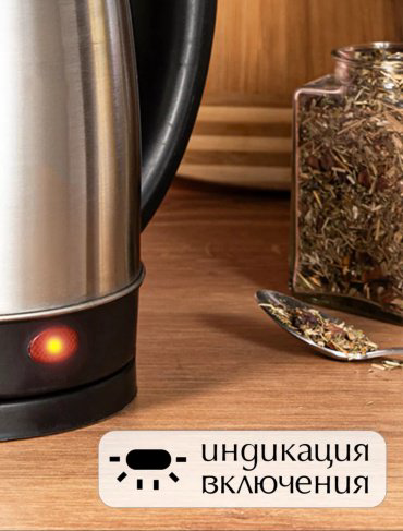 Электрочайник Чайник электрический серебристый купить,4900