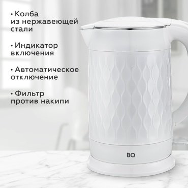 Электрочайник BQ KT1715P белый купить,NaN