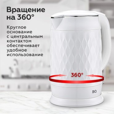 Электрочайник BQ KT1715P белый купить,0