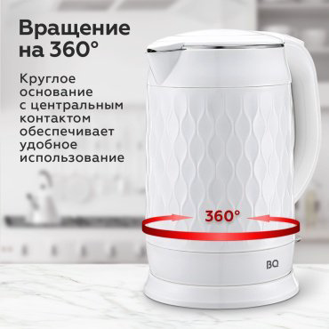 Электрочайник BQ KT1715P белый купить,NaN