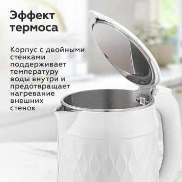 Электрочайник BQ KT1715P белый купить,NaN