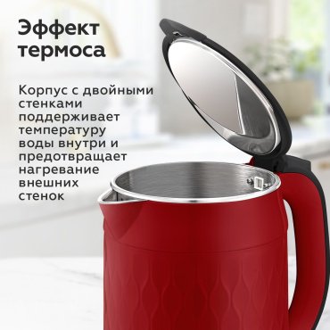 Электрочайник BQ KT1715P красный купить,0