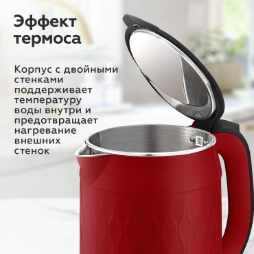 Электрочайник BQ KT1715P красный купить,NaN