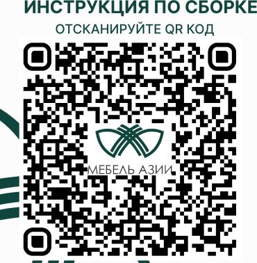Кровать Мебель Азии Фрейя 90x200см серый купить,43990
