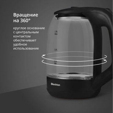 Электрочайник Blackton Bt KT1823G черный