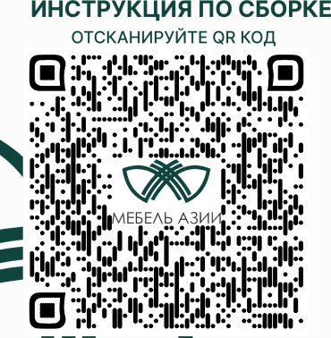 Кровать Мебель Азии Фрейя 140x200см коричневый