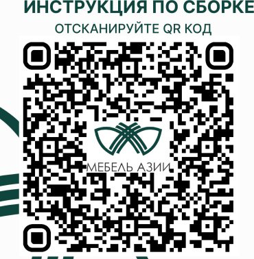 Кровать Мебель Азии Фрейя 90x200см белый купить,43990