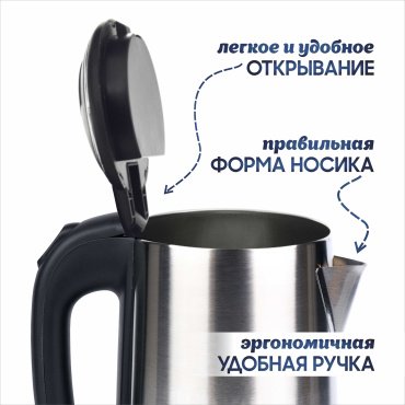 Электрочайник Himmel KS-4018 стальной - ForteMarket Электрочайник Himmel KS-4018 стальной купить,0