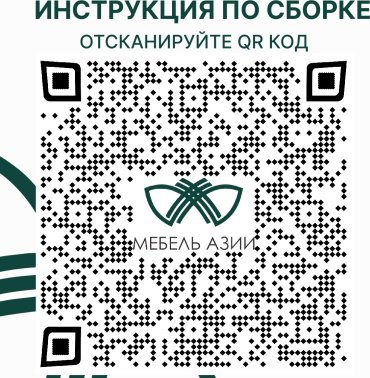 Кровать Мебель Азии Фрейя 180x200см серая