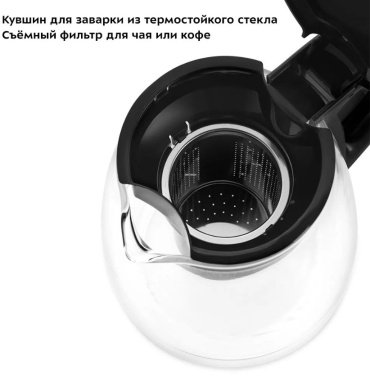 Электрочайник Kitfort КТ-6181 черный купить,NaN
