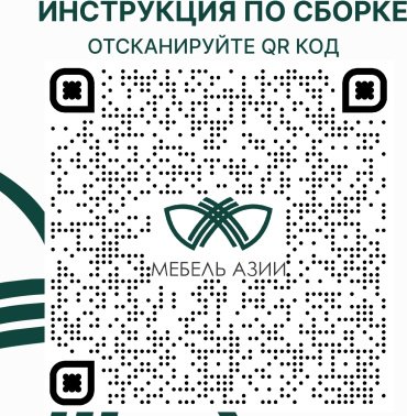 Кровать Мебель Азии Гармони 4 120x200см с матрасом белый купить,163990