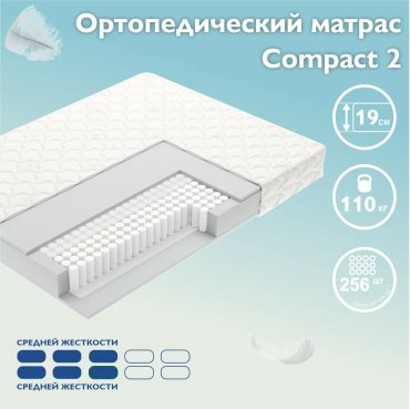 Матрас Vegas Compact 2 90x200x19см купить,NaN
