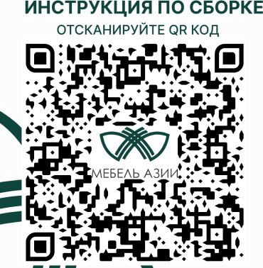 Кровать Мебель Азии Алиса 180x200см с матрасом бело-коричневая купить,164990