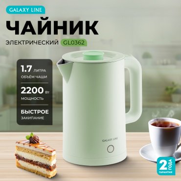 Электрочайник GALAXY LINE GL0362 зеленый купить,0