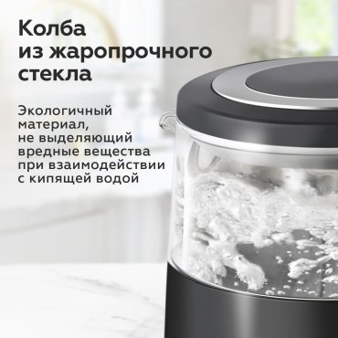 Электрочайник BQ KT1705P черный купить,0