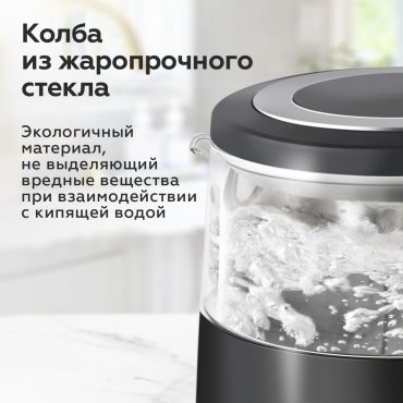 Электрочайник BQ KT1705P черный купить,NaN