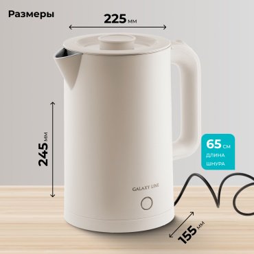 Электрочайник GALAXY LINE GALAXY LINE GL0362 бежевый купить,NaN