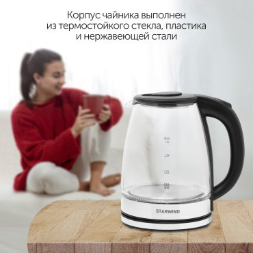 Электрочайник Starwind SKG2050 прозрачный, стальной купить,NaN