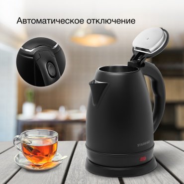 Электрочайник Starwind SKS2051 черный купить,NaN