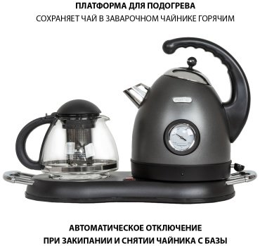 Электрочайник Pioneer KE580M черный