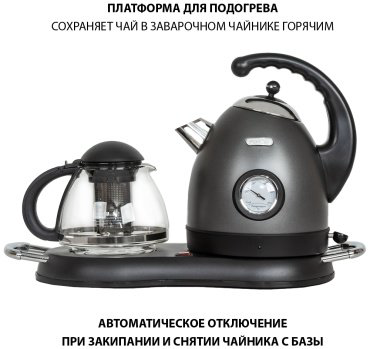 Электрочайник Pioneer KE580M черный купить,NaN