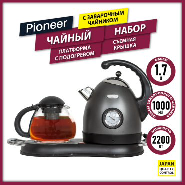 Электрочайник Pioneer KE580M черный купить,NaN